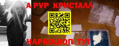 мдма Севастополь