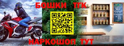 трава Северобайкальск