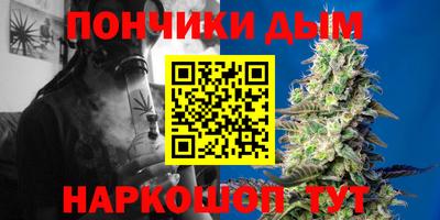 трава Северобайкальск