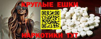 мдма Севастополь