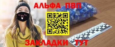 трава Северобайкальск