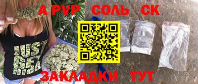 мдма Севастополь