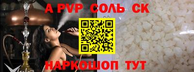 трава Северобайкальск