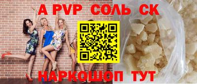 трава Северобайкальск