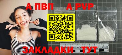 трава Северобайкальск