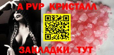 мдма Севастополь