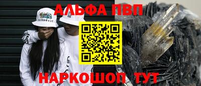 марихуана Свободный