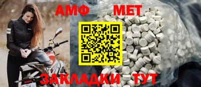 мдма Севастополь