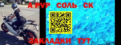 мдма Севастополь