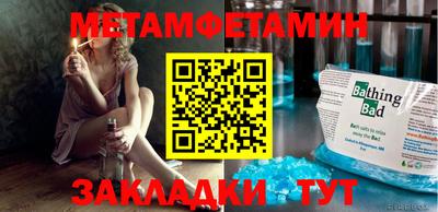 трава Северобайкальск