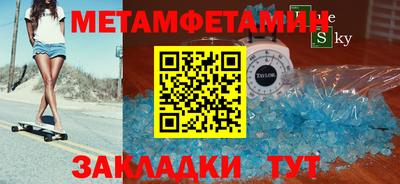 мдма Севастополь