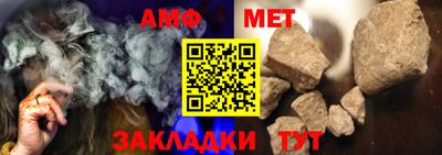 трава Северобайкальск