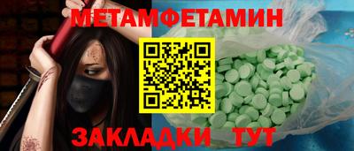 мдма Севастополь