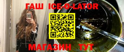 трава Северобайкальск