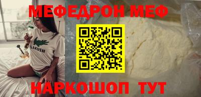 мдма Севастополь