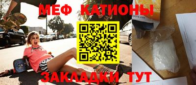 мдма Севастополь