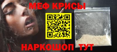 мдма Севастополь