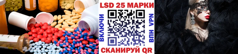 LSD-25 экстази ecstasy  дарнет шоп  Ялуторовск 