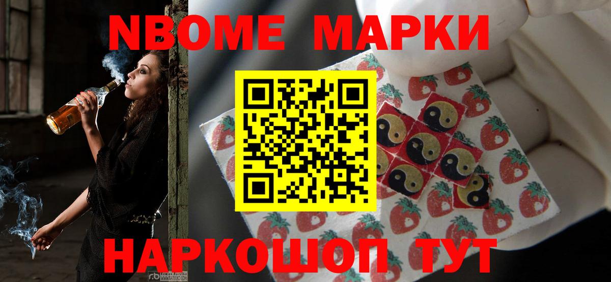 Ялуторовск  Лсд 25 экстази ecstasy  LSD-25 экстази ecstasy  Вход с VPN 
