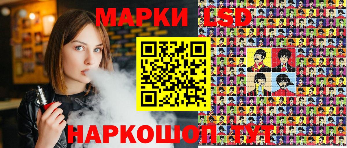 Ялуторовск  Марки 25I-NBOMe 1,8мг  Марки 25I-NBOMe 1,8мг  Марки N-bome  Вход с VPN 