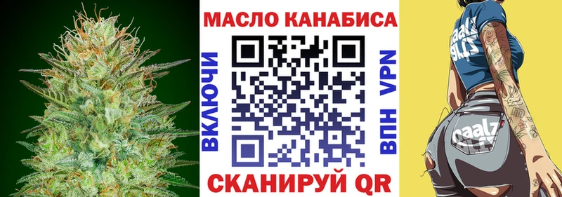Дистиллят ТГК жижа  Ялуторовск 