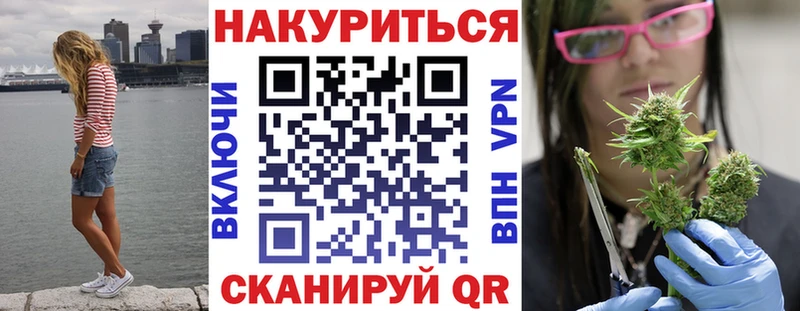 Каннабис THC 21%  Ялуторовск 